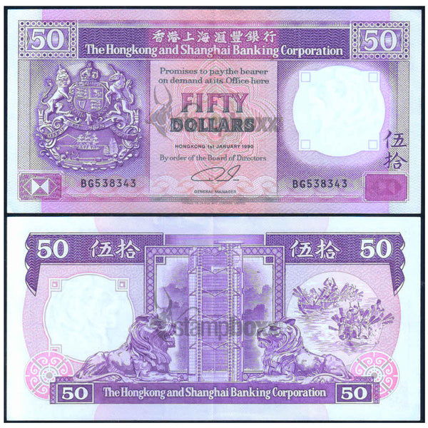 HONG KONG 50 DOLLARS 2003 P-400b XF++ GRADE