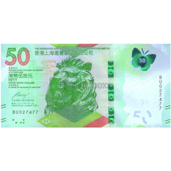 HONG KONG 50 DOLLARS P-219 2023 UNC HSBC ISSUE