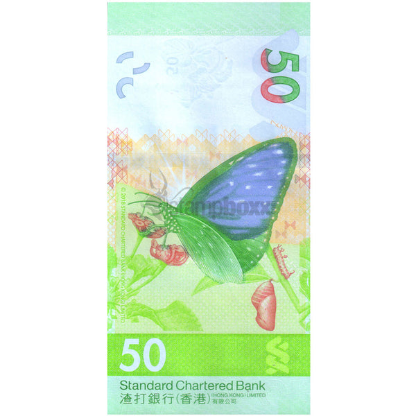 HONG KONG 50 DOLLARS P-303 2023 UNC SCB ISSUE