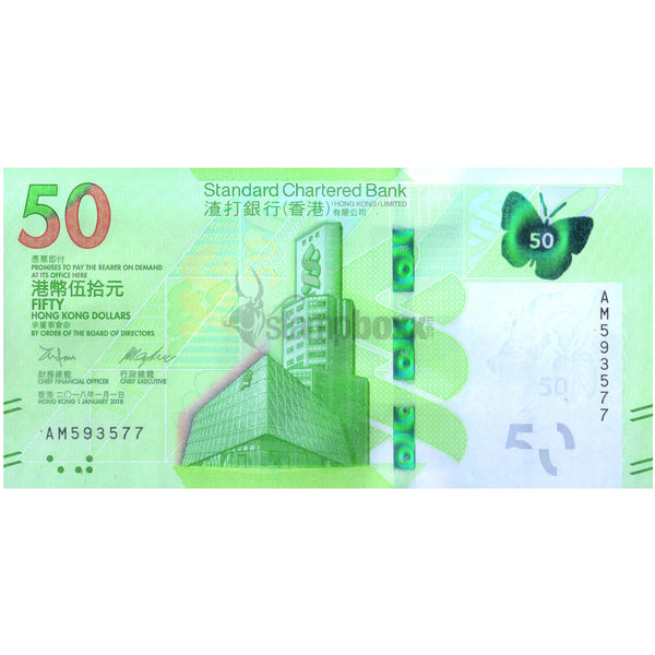 HONG KONG 50 DOLLARS P-303 2023 UNC SCB ISSUE