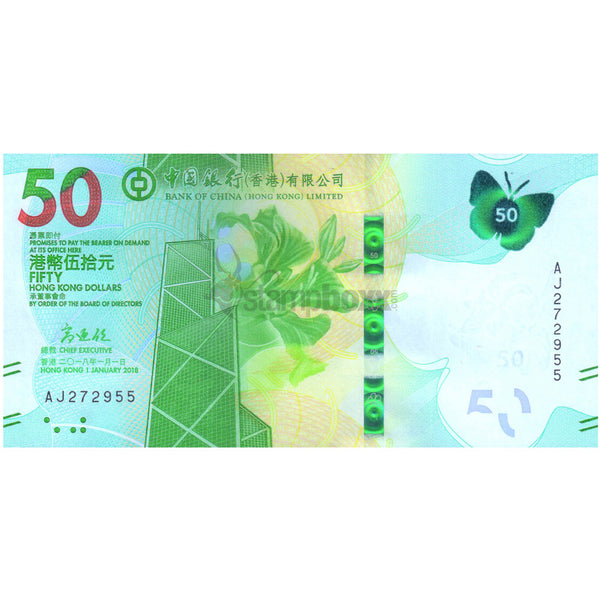 HONG KONG 50 DOLLARS P-349 2023 UNCBOC ISSUE