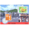 BAHAMAS HONG KONG 1997 PHILATELIC EXIBHITION MNH