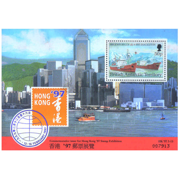 BRITISH ANTARCTIC TERROTORY HONG KONG 1997 PHILATELIC EXIBHITION MNH