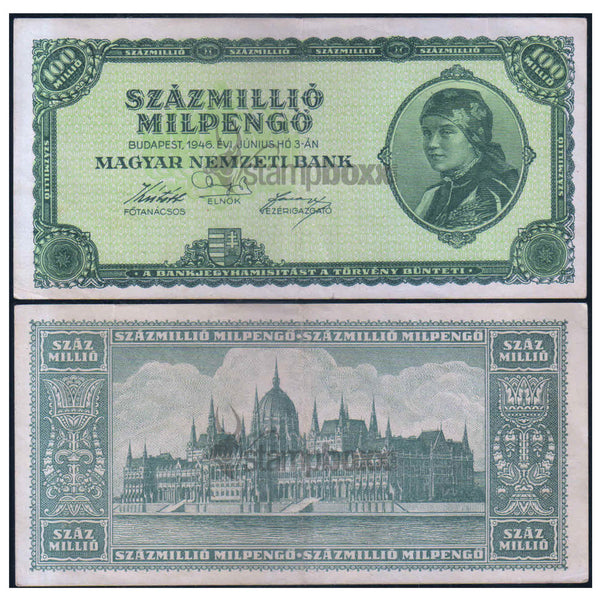 HUNGARY 100000000000000 PENGO 1946 P-130 XF GRADE