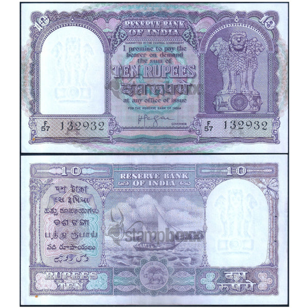 INDIA 10 RUPEES 1957-62 P-39c aUNC