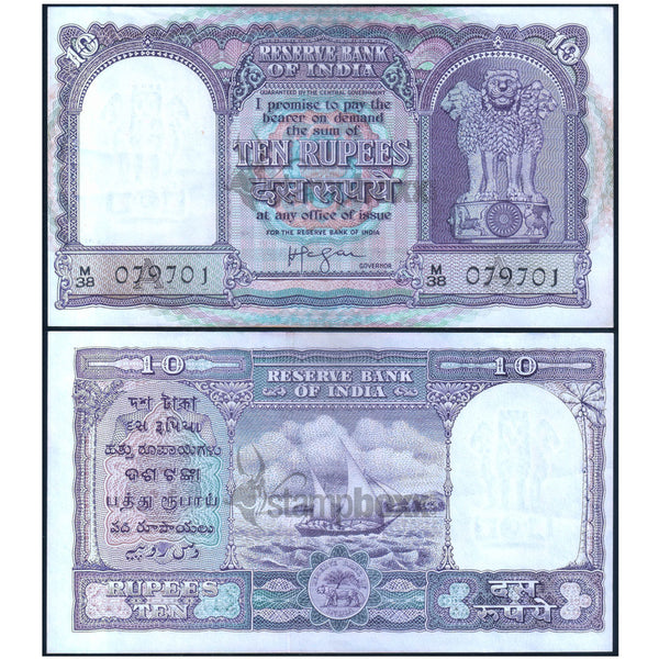 INDIA 10 RUPEES 1957-62 P-39c XF+