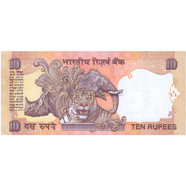 INDIA 10 RUPEES 2006-12 P-95r UNC - REPLACEMENT (STAR) ISSUE