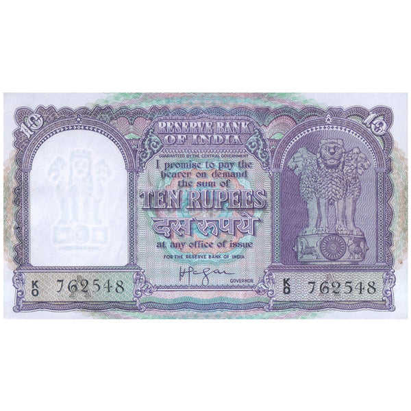INDIA 10 RUPEES 1957-62 P-39c GEM UNC