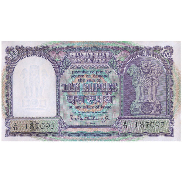 INDIA 10 RUPEES 1962-67 P-40b GEM UNC
