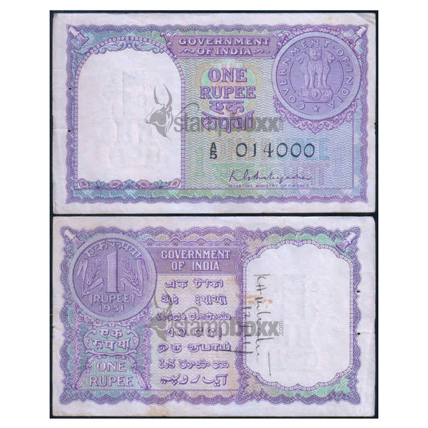INDIA 1 RUPEE 1951 P-73 USED