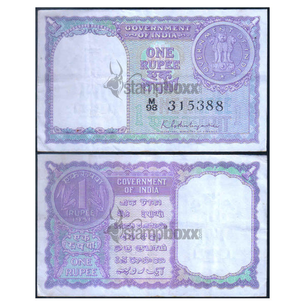 INDIA 1 RUPEE 1951 P-73 USED