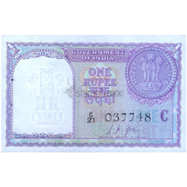 INDIA 1 RUPEE 1957 P-75e UNC