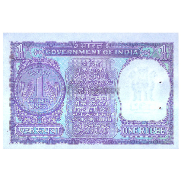 INDIA 1 RUPEE 1967 P-77b UNC