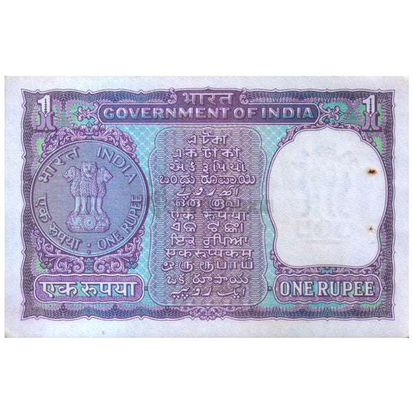 INDIA 1 RUPEE 1969 P-66 aUNC