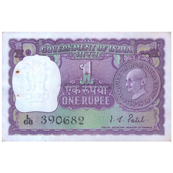 INDIA 1 RUPEE 1969 P-66 aUNC