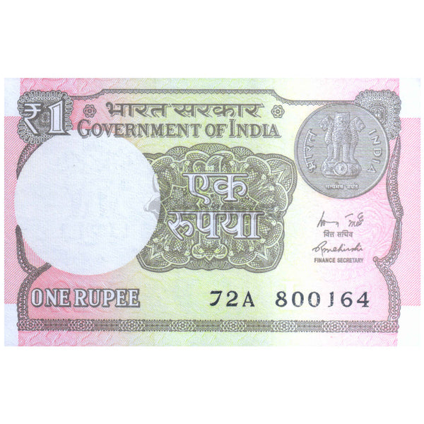 INDIA 1 RUPEE 2015 P-117a UNC