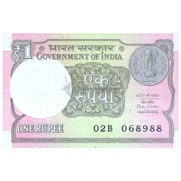 INDIA 1 RUPEE 2016 P-117b UNC