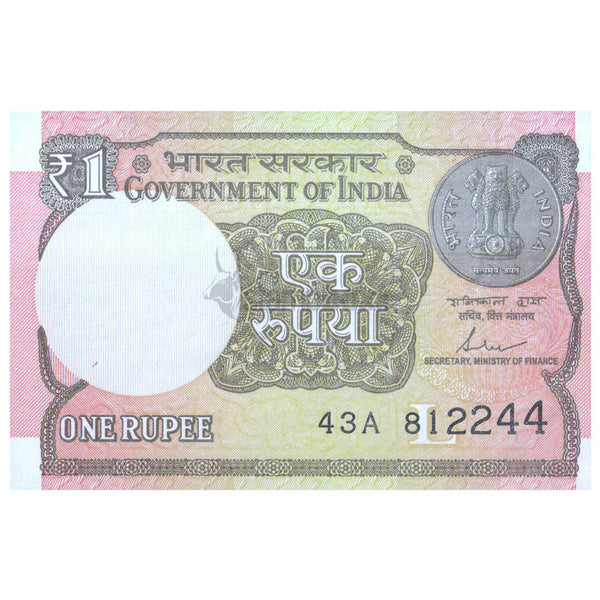 INDIA 1 RUPEE 2017 P-117c UNC
