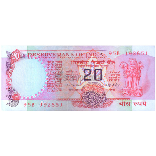INDIA 20 RUPEES 1997-2002 P-82e UNC