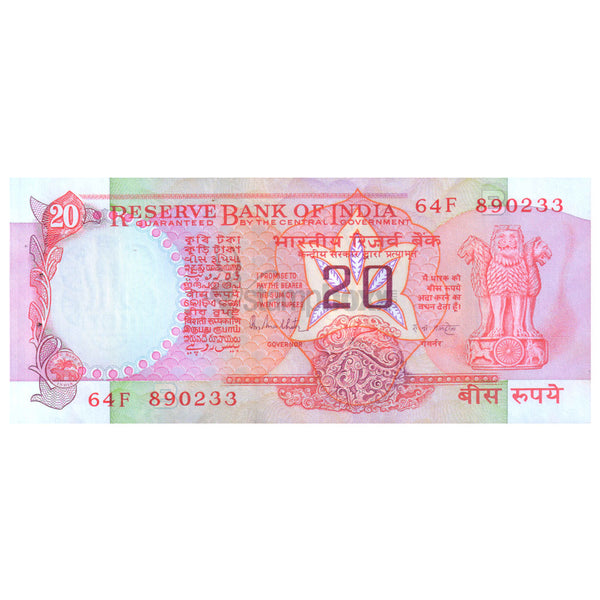 INDIA 20 RUPEES 1997-2002 P-82h UNC