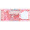 INDIA 20 RUPEES 2012-2018 P-103r UNC - REPLACEMENT (STAR) ISSUE