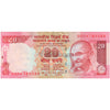 INDIA 20 RUPEES 2012-2018 P-103r UNC - REPLACEMENT (STAR) ISSUE