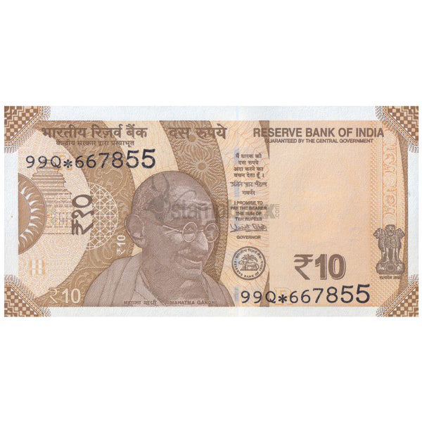 INDIA 10 RUPEES 2016-24 P-109r UNC - REPLACEMENT (STAR) ISSUE