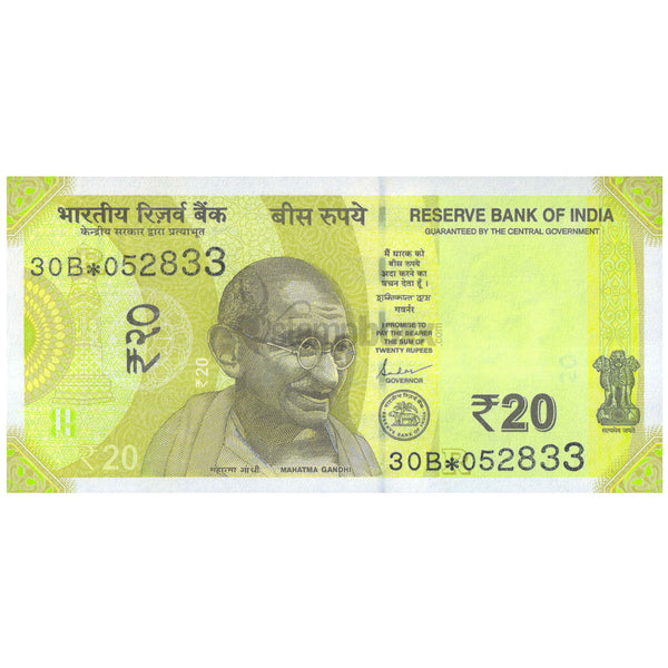 INDIA 20 RUPEES 2016-26 P-110r UNC - REPLACEMENT (STAR) ISSUE