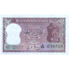INDIA 2 RUPEES 1967-70 P-51b UNC
