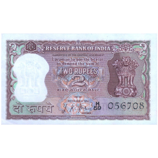 INDIA 2 RUPEES 1967-70 P-51b UNC