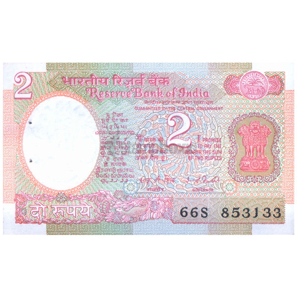 INDIA 2 RUPEES 1978 P-79d UNC