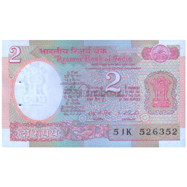 INDIA 2 RUPEES 1977 P-79c UNC
