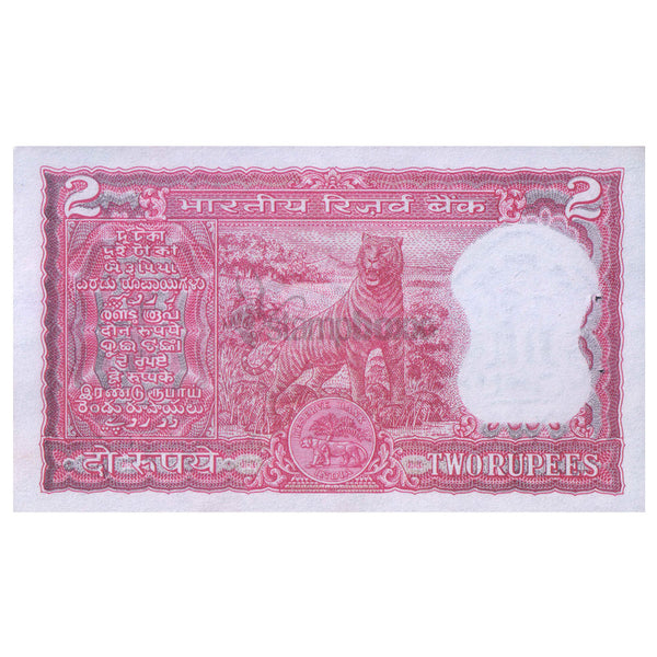 INDIA 2 RUPEES 1980 P-53e UNC