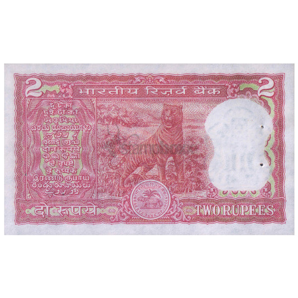 INDIA 2 RUPEES 1984 P-53Aa UNC