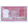 INDIA 2 RUPEES 1990 P-53Ad UNC