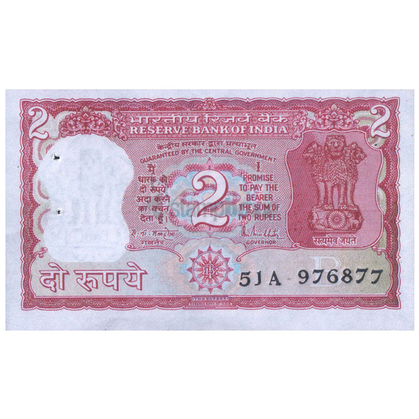 INDIA 2 RUPEES 1990 P-53Ad UNC