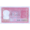 INDIA 2 RUPEES 1985 P-53Ac(2) UNC