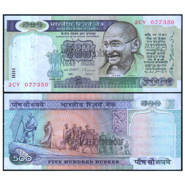 INDIA 500 RUPEES 1996 P-87c USED