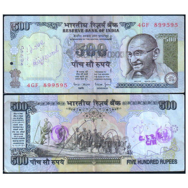 INDIA 500 RUPEES 1997-2000 P-92b USED