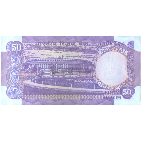 INDIA 50 RUPEES 1978-1997 P-84k UNC