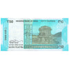 INDIA 50 RUPEES 2016-22 P-111r UNC - REPLACEMENT (STAR) ISSUE
