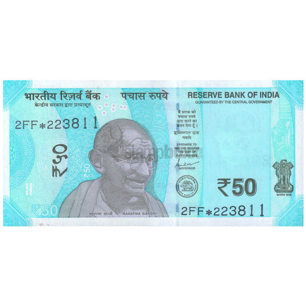 INDIA 50 RUPEES 2016-22 P-111r UNC - REPLACEMENT (STAR) ISSUE