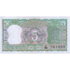 INDIA 5 RUPEES 1969-70 P-68b UNC COMMEMORATIVE