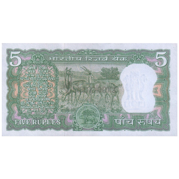 INDIA 5 RUPEES 1970 P-56a UNC