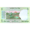 INDIA 5 RUPEES 2010 P-94Ae UNC