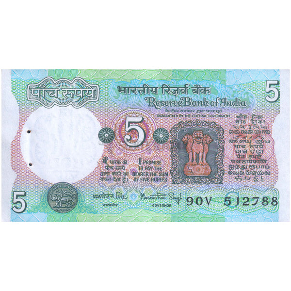 INDIA 5 RUPEES 1983 P- 80h UNC