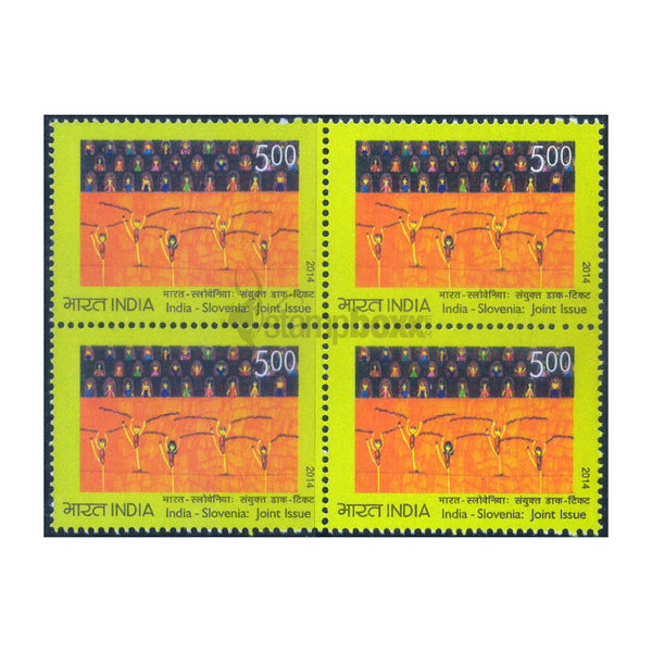 INDIA - SLOVENIA JOINT ISSUE 2014 5 RUPEES BLOCK OF 4 MNH
