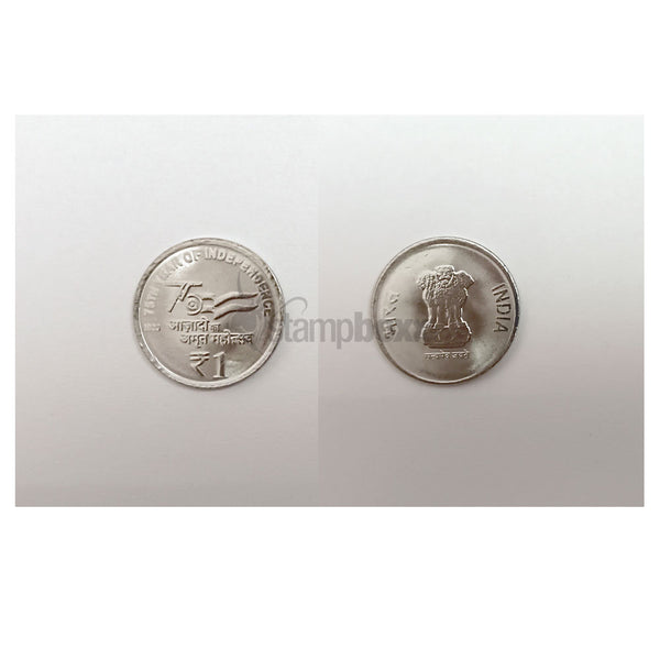 INDIA 1 RUPEE 2023 UNC