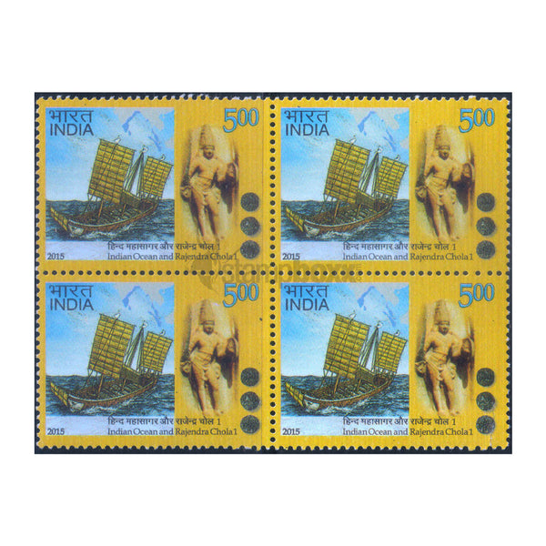 INDIAN OCEAN & RAJENDRA CHOLA 1 2015 BLOCK OF 4 MNH