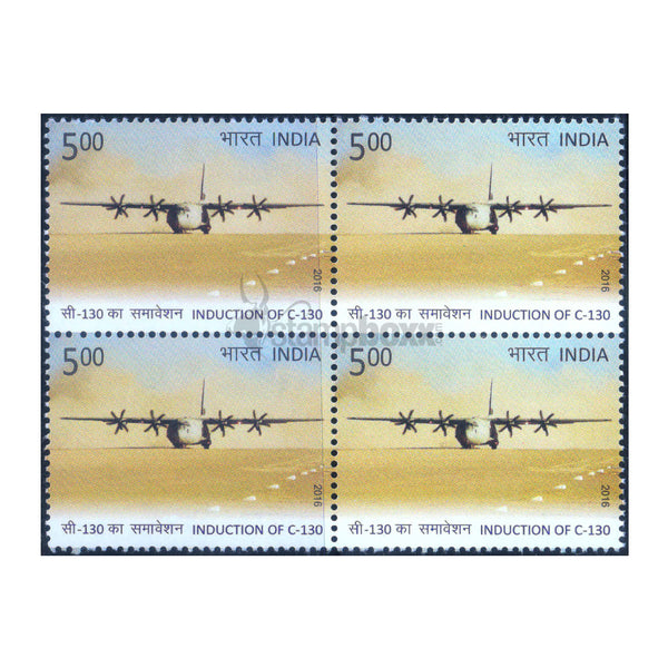 INDUCTION OF C-130 2016 BLOCK OF 4 MNH